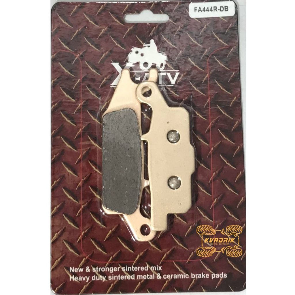 Тормозные колодки для квадроцикла Yamaha Grizzly 700/550 2008-2015 —X-ATV FA444R DB2156 передние правые