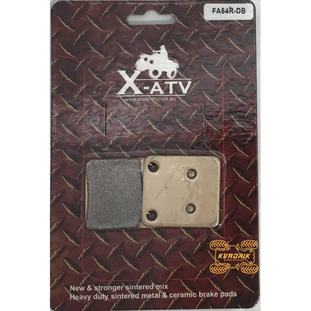 Тормозные колодки для квадроцикла Yamaha YFM 250/350/400/450, Suzuki LTA 400/500, LTF 250/400/500, Kawasaki KVF 360/400 - X-ATV FA54R-DB DB2020