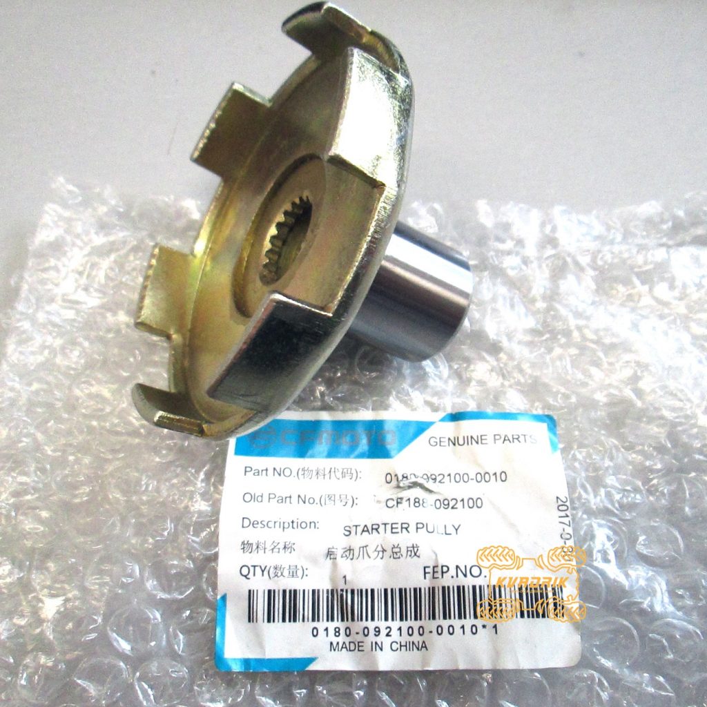Оригинальный маховик ручного стартера для квадроцикла CFMoto X5 500 0180-092100-0010, CF188-092100-0010
