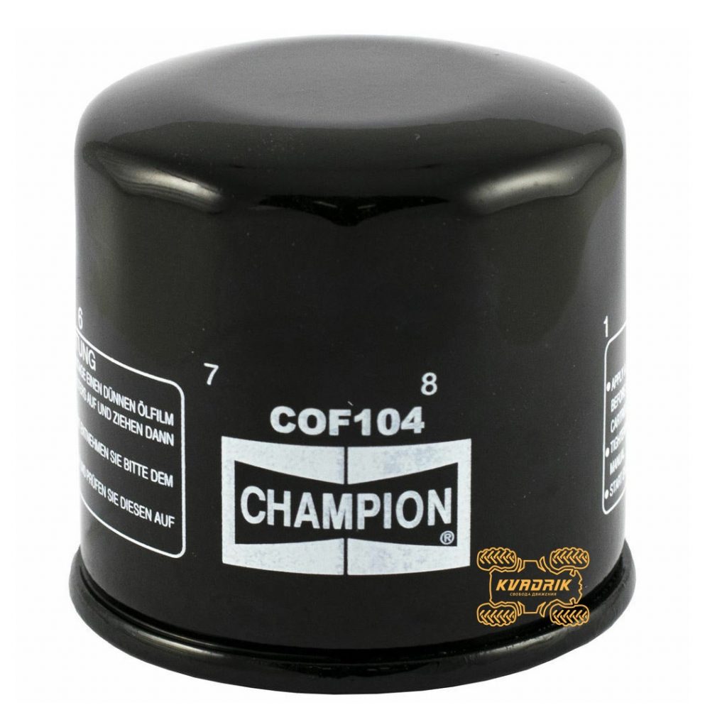 Масляный фильтр CHAMPION COF104 (HF204) для квадроциклов Arctic Cat, Kawasaki, Suzuki, Yamaha