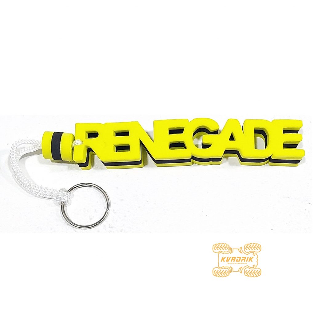 Брелок для ключей Renegade