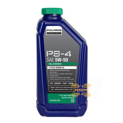 Синтетичне масло в двигун Polaris Fully Synthetic Motor Oil PS-4 2876244