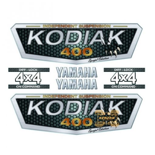 Комплект наклеек X-ATV для квадроцикла Yamaha Kodiak 400 STI-YAM-400V1-310