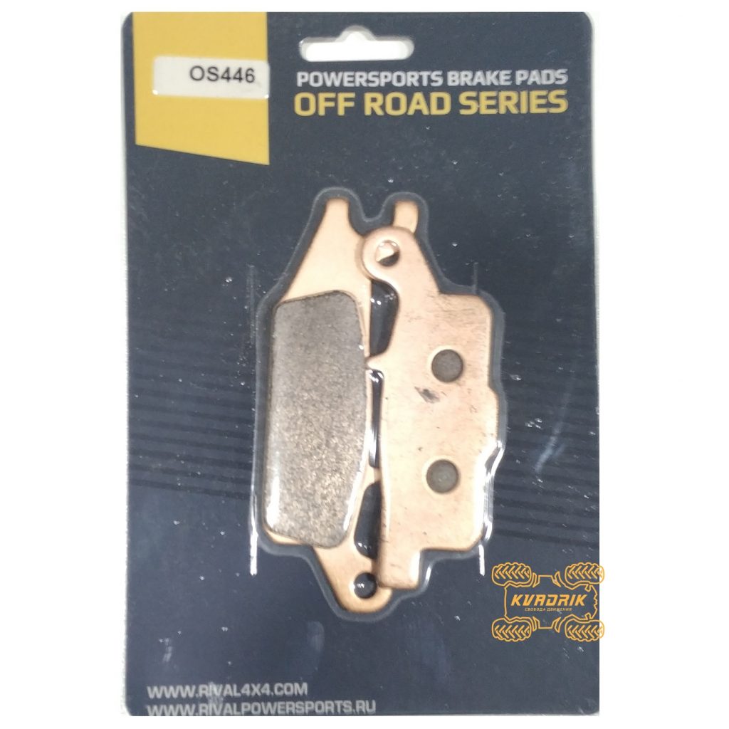 Тормозные колодки задние правые Rival для квадроциклов Yamaha Grizzly 550/700 (2007+) OS446