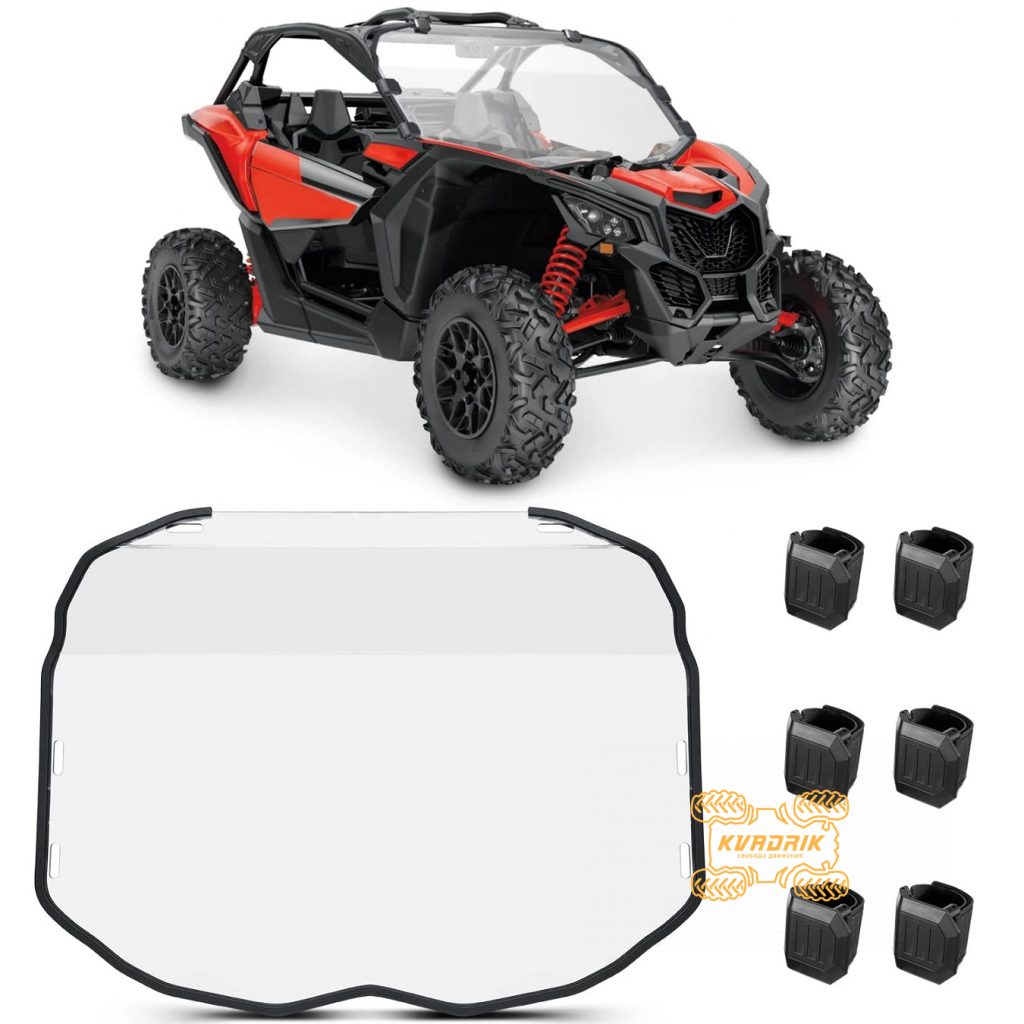 Вітрове скло повне для UTV Can Am Maverick X3 (2017+) X-ATV BRP-715002907