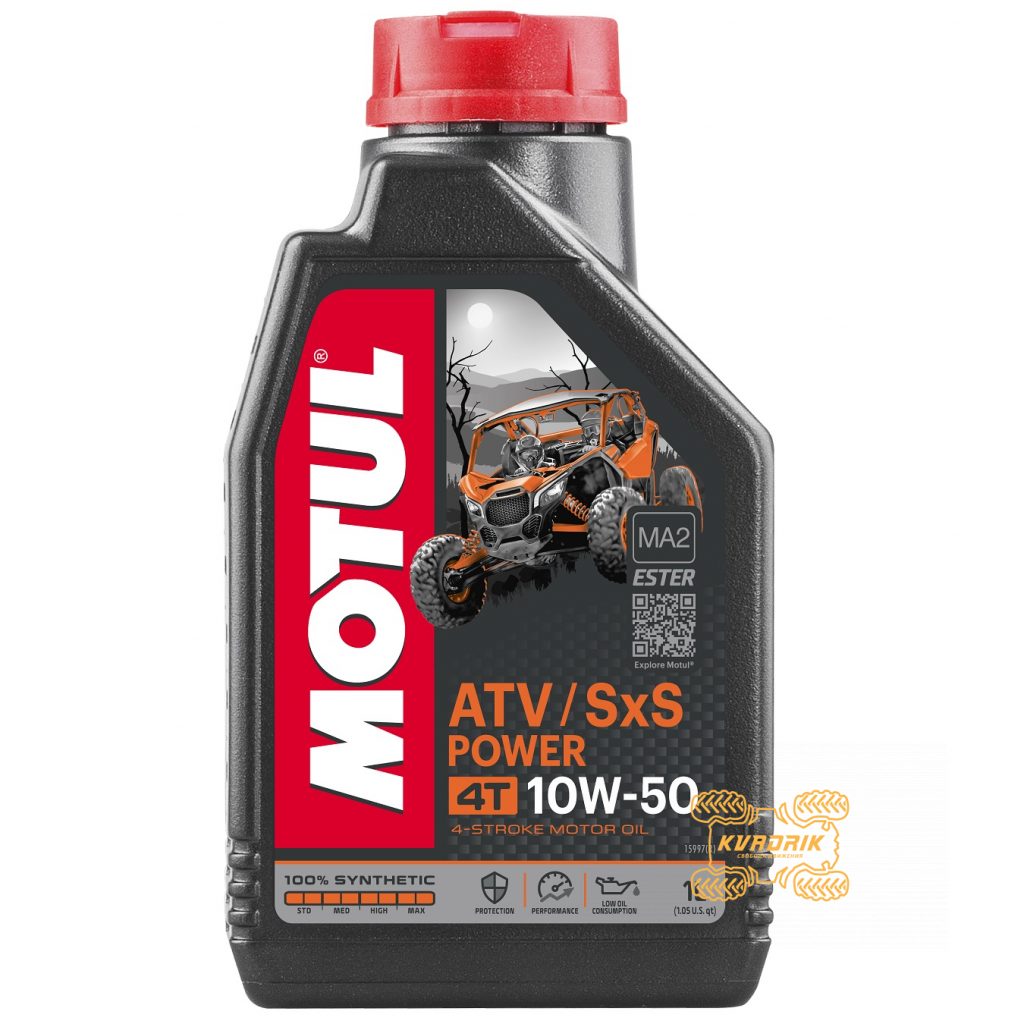 Синтетичне масло в двигун для квадроциклів та баггі MOTUL ATV POWER 4T 10W50 1л    105900