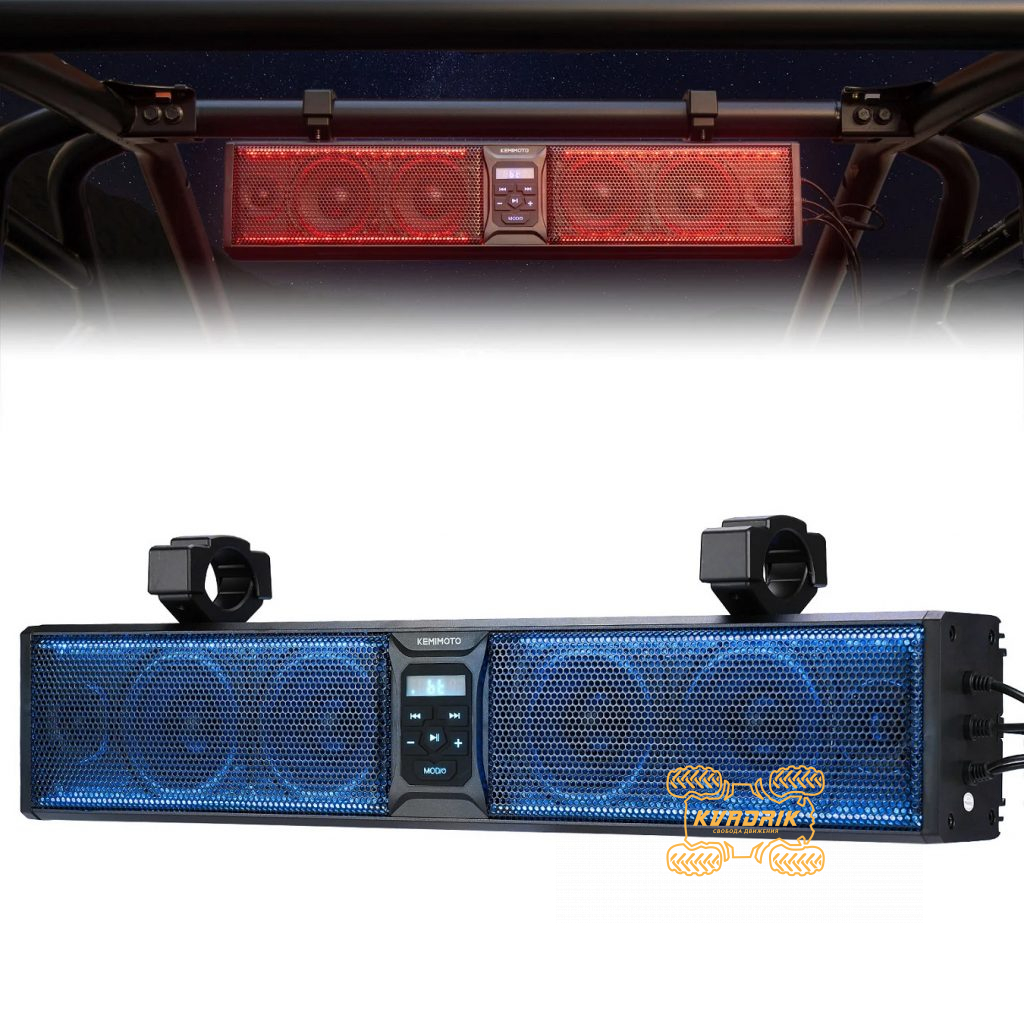 Колонка з RGB підсвіткою 500W, 66см на каркас баггі товщиною 1.75''-2.25'' дюйма   Kemimoto   B0117-01801BK