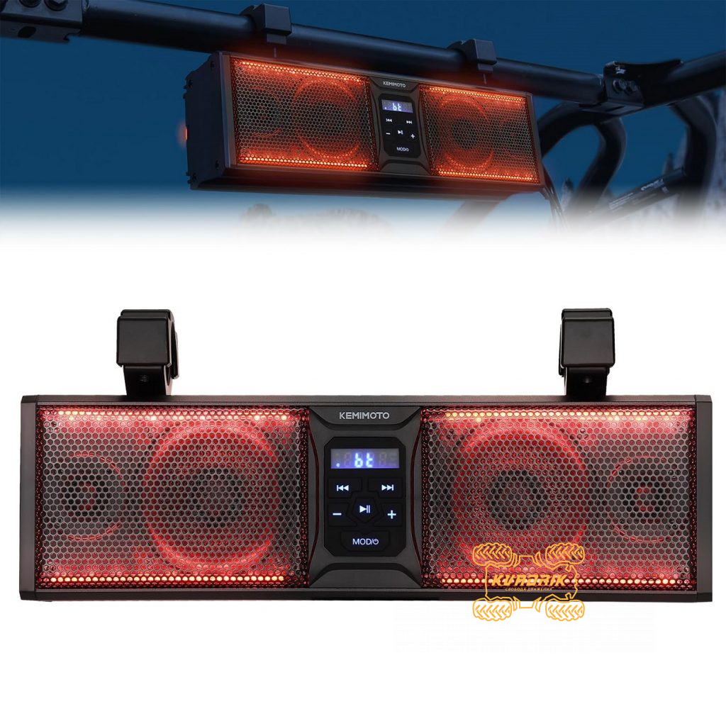 Колонка з RGB підсвіткою 400W, 42см на каркас баггі товщиною 1.75''-2.25'' дюйма   Kemimoto   B0117-01901BK