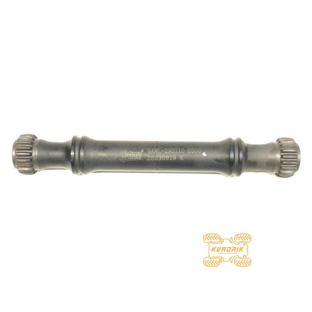 Передній карданний вал для CFMoto CForce 800 1000 (24+)  9AWV-290110-8000